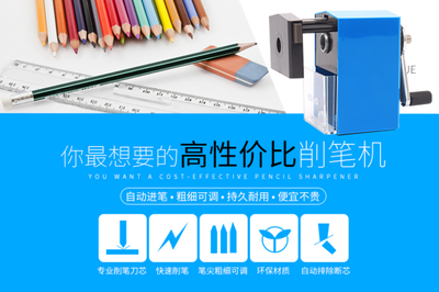 可得優對文具的完美追求,讓削筆機內外兼修實現&ldquo;文武雙全&rdquo;