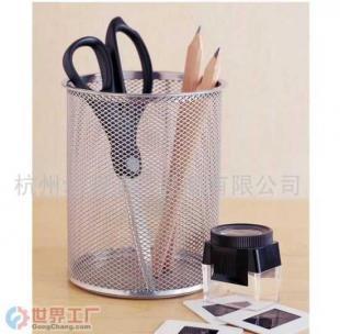 批發(fā)時尚辦公用品--網(wǎng)格系列之巨筆筒_辦公、文教_世界工廠網(wǎng)中國產(chǎn)品信息庫