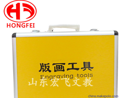 山東宏飛文教用品