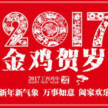  鑫博印像設(shè)計(jì)工作室 主營 廣告設(shè)計(jì) 耗材 廣告