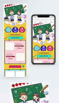 產(chǎn)品文具圖片素材 產(chǎn)品文具圖片素材下載 產(chǎn)品文具背景素材 產(chǎn)品文具模板下載 