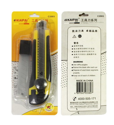 【美工刀 辦公文教用品 凱派C2003廠家直銷】價(jià)格,廠家,圖片,工具刀,蔡璐-