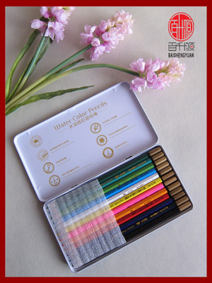 【供應(yīng)12色水溶性彩色鉛筆鐵盒裝】價(jià)格,廠家,圖片,鉛筆,麗水市百升源文教用品-