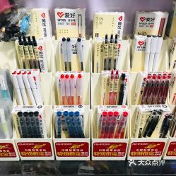 龍翔文教用品商店