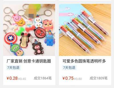 阿里巴巴文教用品店鋪合集 一站式采購指南