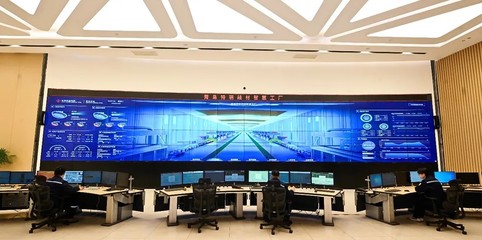 中信旗下四家工廠榮登國家首批卓越級智能工廠榜單，引領(lǐng)行業(yè)軟件開發(fā)新標(biāo)桿