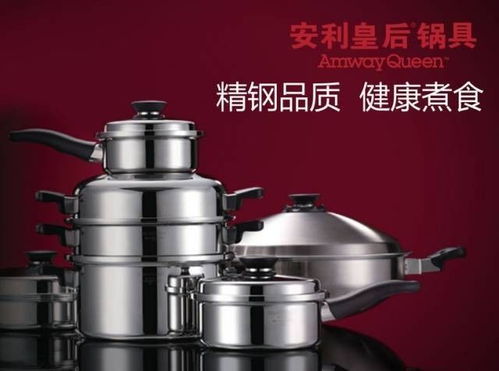 你以為安利只是推銷賣貨？帶你認識一個“高大上”的日用品王國